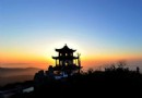 缥缈峰