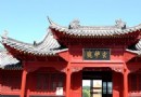 玄妙觀