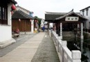 陸巷古村