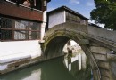 貞豐橋