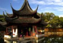 西園寺