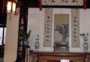 張廳