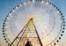 摩天輪樂園