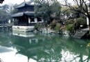 王安石故居半山園