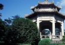 光華亭