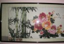 芳草園書畫院