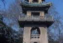 國民政府考試院舊址