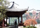 民國印象館