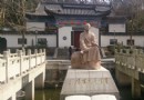 曹雪芹紀念館