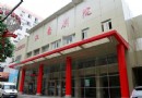 江南劇院