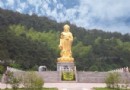 游子山森林公園