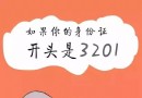 中國金箔藝術館