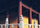 太子山公園