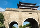明城牆城門遺址