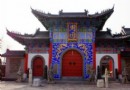 溧水周園
