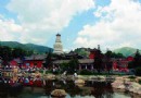 清涼山公園