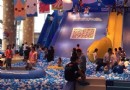 冰紛萬象滑冰場