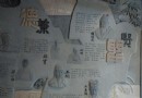 書畫博物館