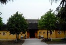 淨慧寺