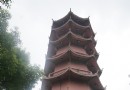 龍光塔