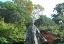 橫雲山莊