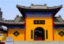 大覺寺