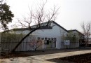 田園東方