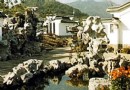 吟苑公園