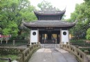 惠山寺