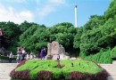 鵝鼻嘴公園