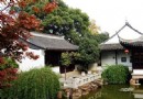 東林書院
