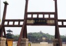 水浒城