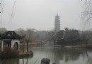 棲靈塔
