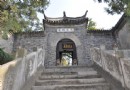 普哈丁園