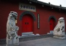 中國揚州佛教文化博物館