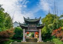 雞鳴村