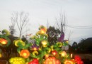 燕山公園