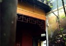 白龍觀