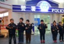 未來星兒童職業體驗館