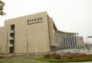 常州市規劃館