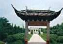 荊川公園