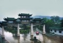 八公洞景區