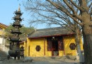 九華山高崇寺
