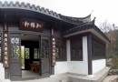 南郊風景區