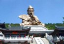 老子神像