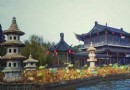 芙蓉樓