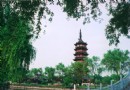萬善公園
