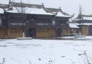 甘露寺