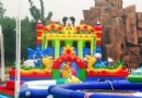 濱江公園大型動漫水世界