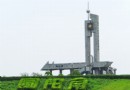 圓陀角風景區
